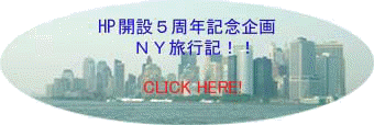 N.Y.gif (19875 oCg)