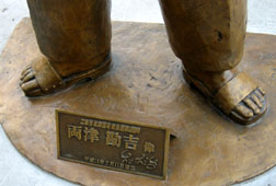 kameari-2