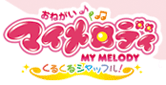 kurukuru_anime title.gif (10639 バイト)