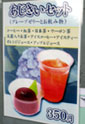 hakone-b.jpg (5385 oCg)