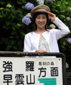 hakone-j.jpg (7362 oCg)