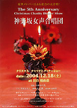 2004.12.18.jpg (16200 oCg)