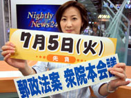 2005.7.05.jpg (14961 oCg)