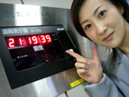 2005.7.25.jpg (9272 oCg)