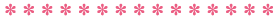 line.gif (1144 バイト)